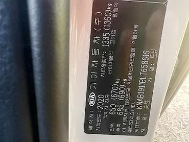 cl 63: Kia Morning: 2020 г., 0.1 л, Автомат, Бензин, Хэтчбэк — 7