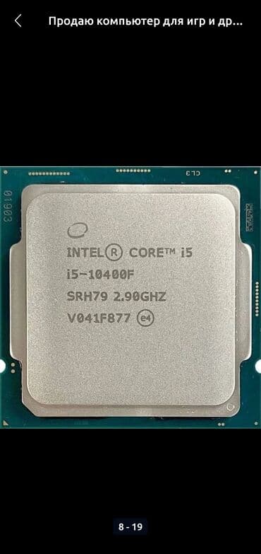 монитор 25: Компьютер, ядер - 6, ОЗУ 16 ГБ, Игровой, Б/у, Intel Core i5, NVIDIA GeForce RTX 2070 Super, HDD + SSD — 8