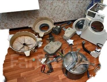 сдам стиральную машину на запчасти: Профессиональный ремонт стиральных машин Быстро • Надёжно • С выездом — 4