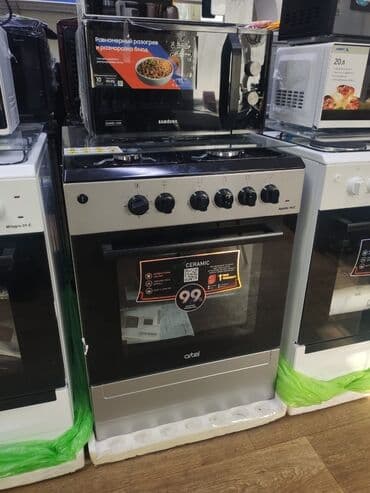 klass газовая плита: Газ плита Фирма КЛАСС ФЕРРЕ ПЛАНЕТ МЕРТСАН АРТЕЛЬ Можете приобрести в — 7