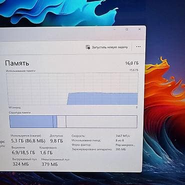 Ноутбуки Lenovo: Ультрабук, Б/у, Intel Core Ultra 7, В рассрочку — 8