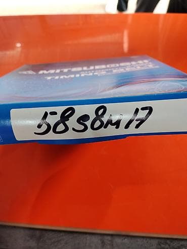 грм ремень: Ремень ГРМ Mitsuboshi (Japan) – Automotive Belt - Тип: Timing Belt — 2