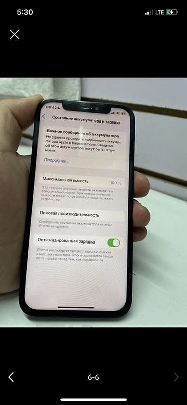 IPhone 12, Колдонулган, 128 ГБ, Кара, 100 % — 5