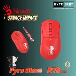 вай фай для пк: 🖱️Bloody W95 Ultra Naraka Игровая мышь с RGB подсветкой 🪅 Разрешение — 9