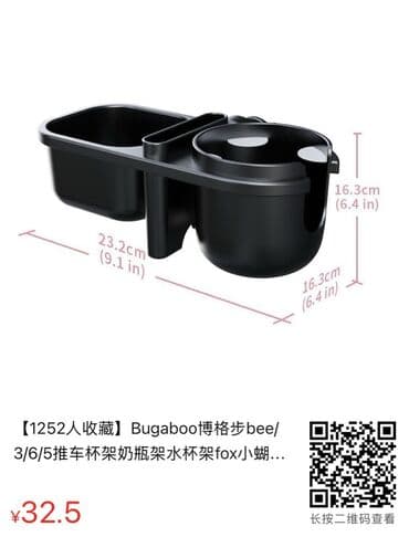 где можно починить коляску: Коляска, Б/у — 2