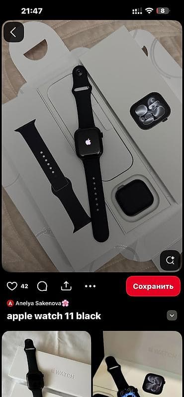 Apple Watch: Продам смарт-часы Apple Watch Series 11 (аналог) * Модель: Series 11 — 2