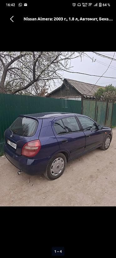 митсубиси спайк стар: Nissan Almera Classic: 2003 г., Седан — 6