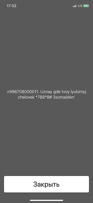 каракол самсунг: Торг у капота — 1