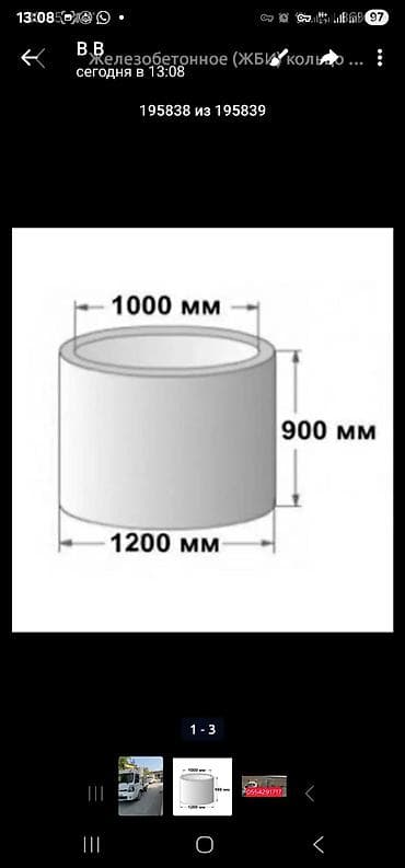 услуги эвакуатора бишкек: Kia BONGO: 2014 г. — 5