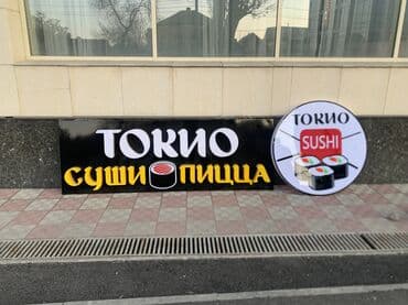 электрический печ: Стол и стул для кафе, Б/у, Самовывоз — 10