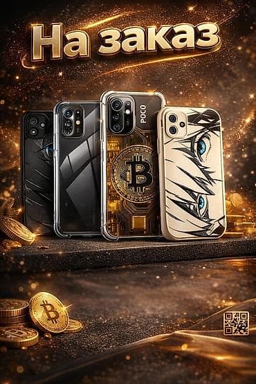 принт чехол на телефон: 📱 Чехлы на заказ Цена за 1 штуку — 95 сом Доставка: 17–18 дней 🔥 При — 1