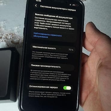 iphine 11 pro: IPhone 11 Pro Max, Зеленый, Коробка — 5
