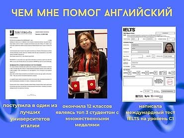 russian language: Курсы английского языка, Онлайн — 2