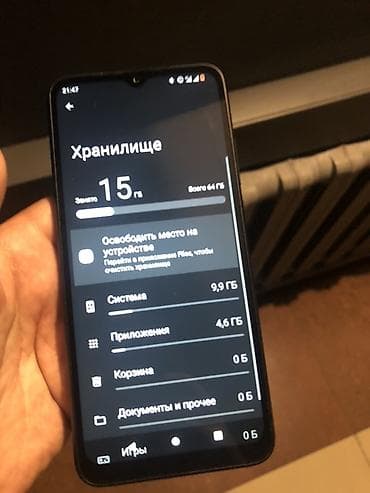 Техника жана электроника: Смартфон Poco c51 (MIUI с сервисами Google и Яндекс). Экран с — 4