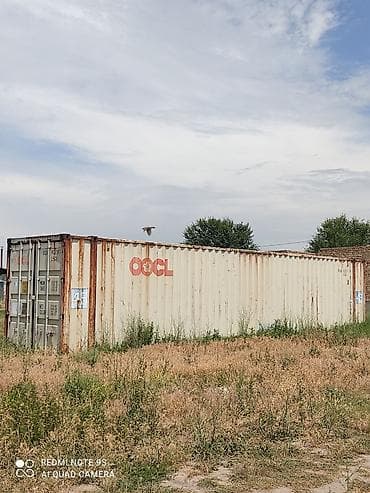 Контейнерлер: Морской контейнер 45 футов (High Cube), бренд OOCL. Основные — 4