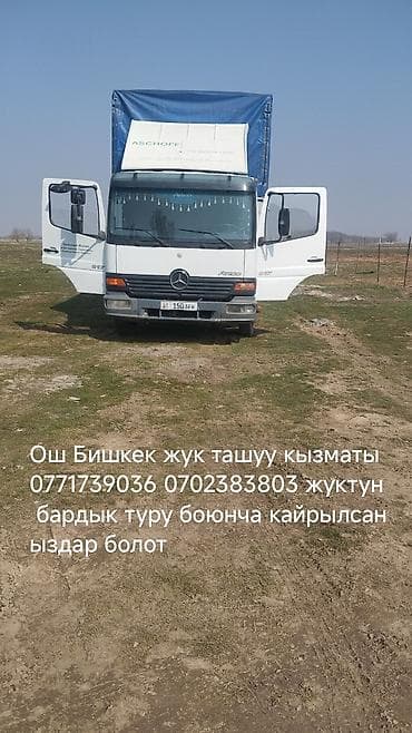 шторка форд фокус: Грузоперевозки на тентованном бортовом грузовике Mercedes-Benz Atego — 2