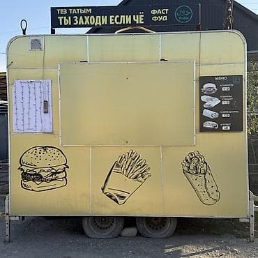 Даяр бизнес: Продаётся мобильный фудтрак/торговый киоск на прицепе (формат — 1
