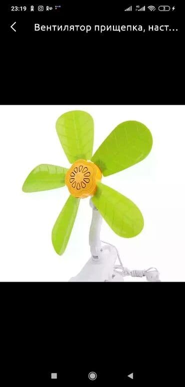 мини кондиционер на шею: Описание товара Вентилятор Настольный С Прищепкой Мощный Красивый — 2