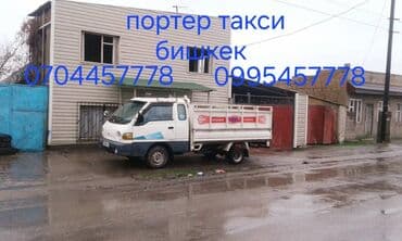 Перевозка скот КРС перевозка МРС перевозка жеребцов и.т.д РАБОТАЕМ