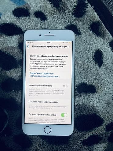 IPhone 8 Plus, Колдонулган, 128 ГБ, Ак, Каптама, 75 % — 3