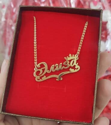 свадебные платья от производителя: Принимаем заказы на именные Цепи Дизайн на ваш выбор Длина на ваш — 5