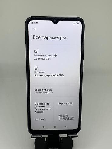 redmi 9a цена в бишкеке: Redmi, Redmi 9A, Б/у, 32 ГБ, цвет - Черный, 2 SIM — 7