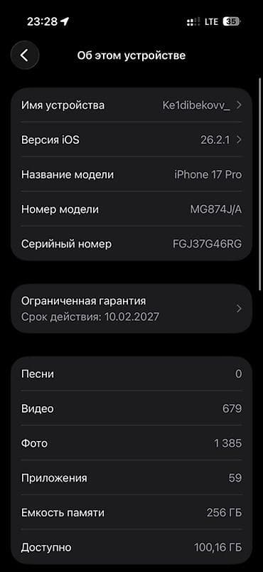 iphon xs: IPhone 17 Pro, 256 ГБ, Синий, 100 % — 4