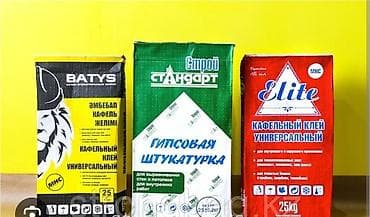 Мешок, Новый at lalafo.kg Мешок, Новый