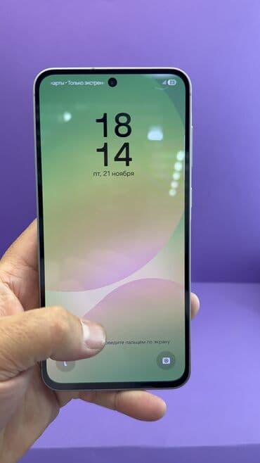 сколько стоит самсунг с 24 ультра в бишкеке: Samsung Galaxy A56, Б/у, 256 ГБ — 12
