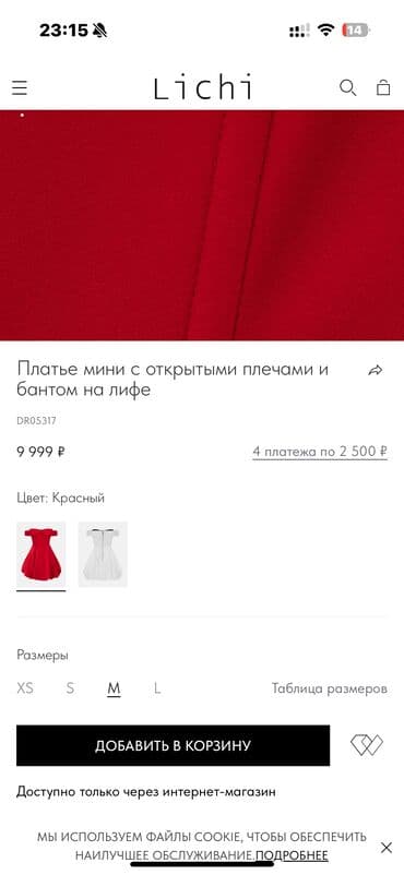 черно белое платье вечернее: Кече көйнөгү, Коктейл, Кыска модель, Жеңдери жок, Корсет, S — 4