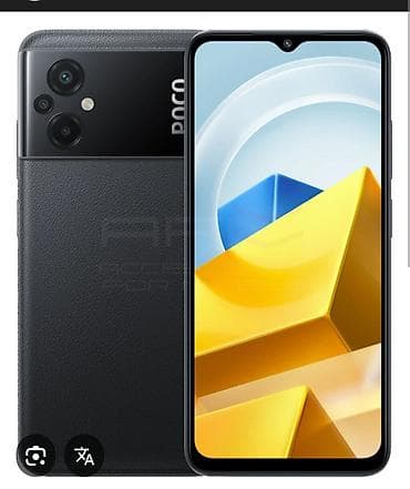 realmi c33: Poco M5, 64 ГБ, цвет - Черный — 1