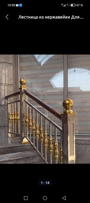 rodex мойка высокого давления: НЕРЖАВЕЙКА🇰🇬
ПЕРИЛА ЗАКАЗ 
АЛАБЫЗ тел 
ЖАЛАЛ-АБАД/ОШ/БИШКЕК🇰🇬🇰🇬🇰🇬 — 3