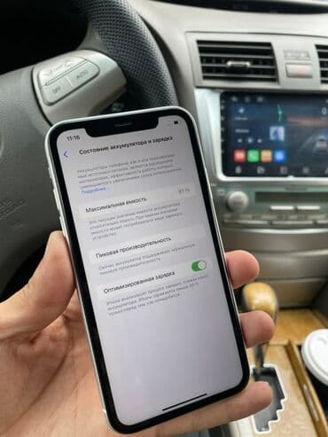 айфон бу хр: IPhone Xr, Белый, Кабель, 81 % — 3