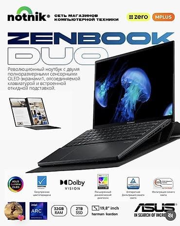 type c usb: Б/у, Intel Core i9 — 1