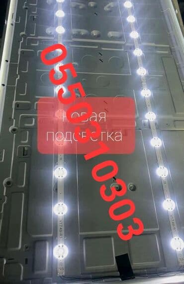 сколько стоит заменить стекло на телефоне: +Ремонт телевизоров. тв tv lcd жк плазма +Работаем честно не — 1