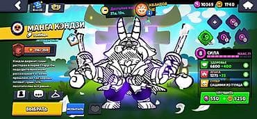 Видеоигры и приставки: Игровой аккаунт Brawl Stars Основное: - Путь к славе: 26 249 трофеев — 2