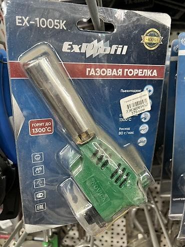 горелки: Газовая горелка ExProfil EX-1005K - Тип: насадка на цанговый газовый — 1