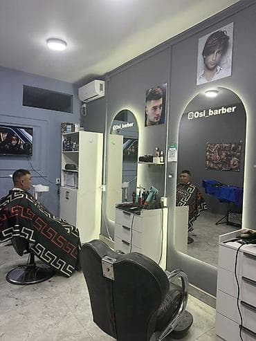 рубашка военная: Требуется мастер на Барбершоп стаж 1/2 год Клиентская база большая — 2