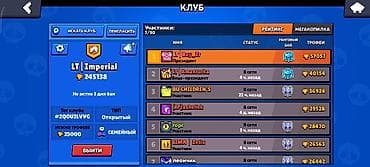 haste 2: Продажа аккаунта Clash Royale Основное: - Уровень короля: 39 - Кубки — 5