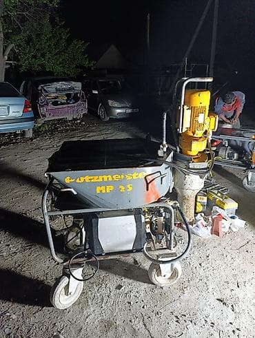 пульи: Штукатурная станция, В наличии — 4