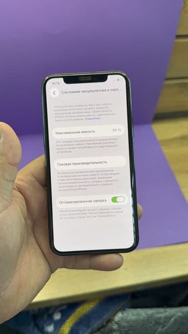 купить игровой компьютер бишкек: IPhone 11 Pro, Б/у, 256 ГБ, 90 % — 6