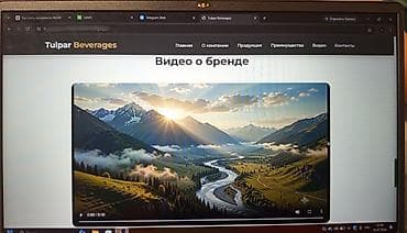 ми 10 с: Веб-сайты | Разработка — 5