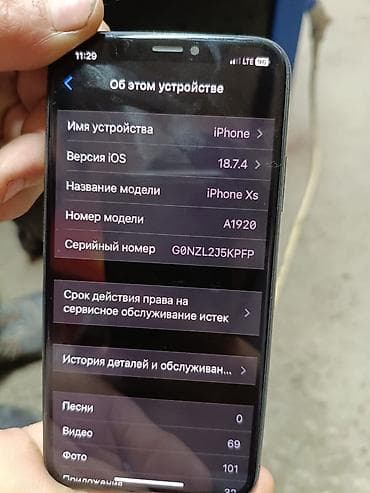 pro max: IPhone Xs, Б/у, 64 ГБ, Черный, 75 % — 3