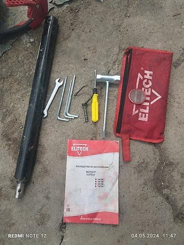 шплинты: Мотобур ELITECH (серия БМ) с бензиновым двигателем Описание: - — 3