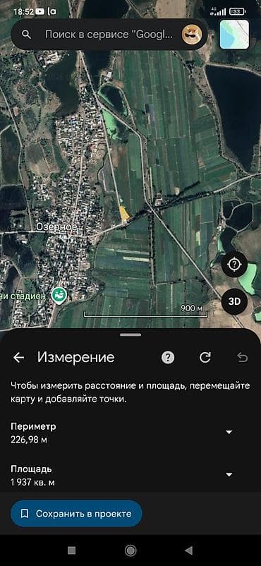 футбол поля: 20 соток Для бизнеса, Электричество — 3