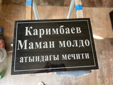 подоконик: Изготовление овалов с фото, Изготовление оградок, Изготовление памятников | Габбро, Гранит, Дерево | Оформление, Установка — 5