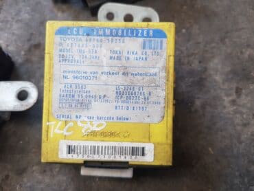 слив дождевой воды с крыши цена: Toyota Land Cruiser 80 реле Тоета Ленд Крузер 80 Реле блок на ленд — 2