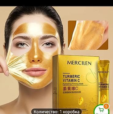 аниме брелки: Супермаска для лица — 1