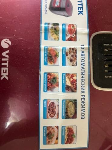 мясо курицы оптом: Мультиварка VITEK (черный корпус с бордовой панелью). Функции и — 3