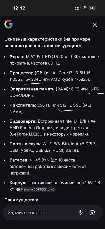 Ноутбуки: Ноутбук HP 15.6" (серия HP 15) — универсальный лэптоп для учебы — 6